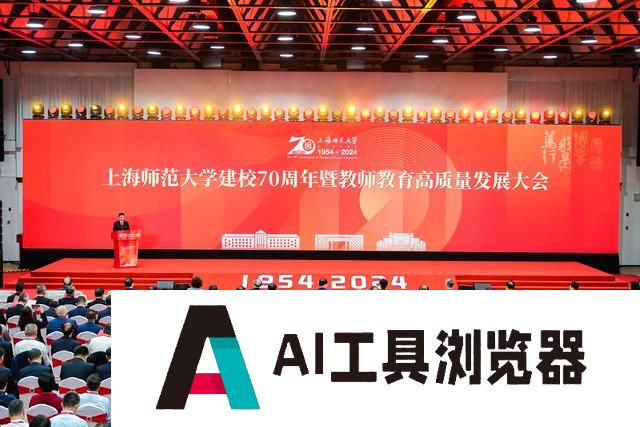 AI时代，教师是否到了要退出历史舞台的时刻？70岁的TA回答……